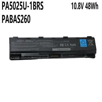 PA5025U-1BRS PABAS260 PA5024U-1BRS PABAS259 Аккумулятор для ноутбука Toshiba Satellite L800 L805D M845D C800 C850 C850D C855D C855