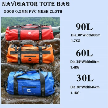 30Л 60Л 90Л Большой емкости Водонепроницаемый рюкзак для плавания на открытом воздухе, сумка для хранения Дрифтинга, Походная сумка для кемпинга, сумка для фитнеса