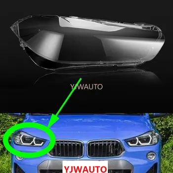 Объектив фары для BMW X2 F39 2018 ~ 2021 Крышка фары Замена автомобильного стекла Головного света Передняя автоматическая Оболочка