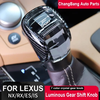 хрустальная ручка переключения передач для Lexus 15-17 ES 14-21 Nx 15-22 RX 15-22 IS
