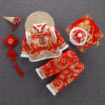 2021 Новый Китайский Традиционный Детский Новогодний костюм Hanfu для мальчиков и девочек в стиле Тан, Плотный Праздничный Костюм, Подарок на День Рождения, Костюм из 3 предметов