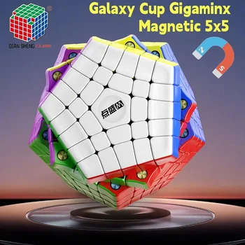 Diansheng 2023 Magico Cubo Магнитный Galaxy Cup Gigaminx M 5x5 Скоростной Куб M Магический Куб Головоломка Магнит Megaminx 5 М Венгерская Игрушка