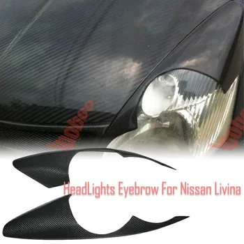 Высококачественное настоящее углеродное волокно + FRP Крышка фары Брови Отделка век Наклейка Наклейки Для Nissan Livina