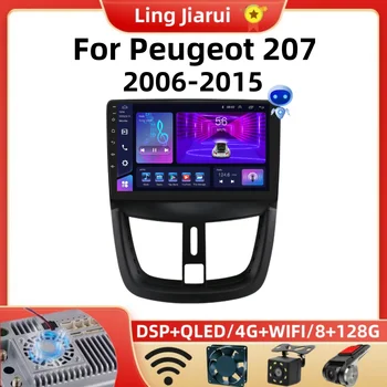 Android 12 Carplay 8 + 128 Г Для Peugeot 207 2006-2015 2DIN DSP Автомобильный Радио Стерео Мультимедийный Видеоплеер Навигация GPS Головное Устройство