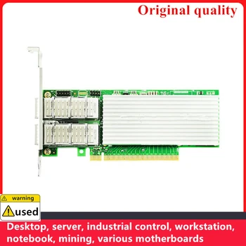 Для FANMI E810-CQDA2 Чип Intel E810 100GbE Двухпортовый сетевой адаптер QSFP28 Eth Волоконно-оптический модуль не входит в комплект