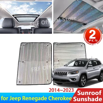 для Jeep Cherokee KL Renegade 2014 ~ 2023 2019 2017 2015 Аксессуары Люк На Крыше Солнцезащитный Козырек На Крыше Теплоизоляция Ветрового Стекла 2X