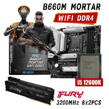 Комплект Материнской платы MSI MAG B660M MORTAR WIFI DDR4 LGA1700 Combo С процессором Intel Core i5 12600K Fury 3200 МГц 16G Памяти DDR4
