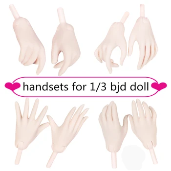 жест руками для куклы 1/3 bjd 60 см, только руками
