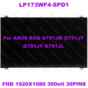 Оригинальная матрица Для ASUS ROG G751J G751JM G751JL G751JY LP173WF4-SPD1 ЖК-экран Панель Дисплей LP173WF4 SPD1 Матовый IPS 30pin EDP