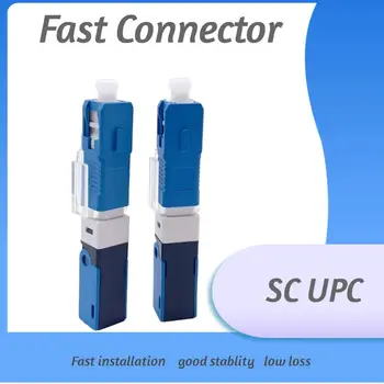 Новый одномодовый волоконно-оптический быстрый разъем SC UPC SM Бесплатная доставка