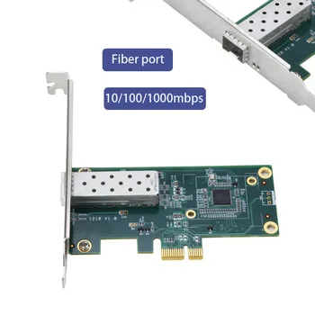 10/100/1000 Мбит/с Волоконно-сетевая карта игровой адаптивный Гигабитный сетевой адаптер Игровая карта PCIE Гигабитная сетевая карта для настольных компьютеров Intel 210
