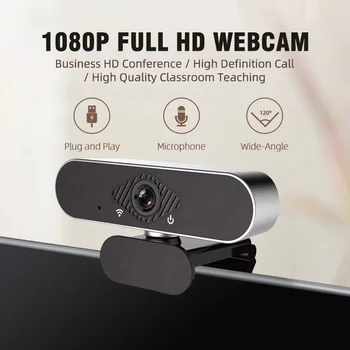 Q20 1080P Full HD Веб-камера USB-Штекер с широким углом обзора 120 градусов Веб-камера со Встроенным Микрофоном Для ПК Mac Ноутбук Настольный