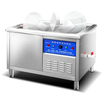Полностью автоматическая коммерческая посудомоечная машина для ресторана, ультразвуковая посудомоечная машина