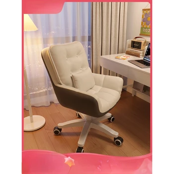 Компьютерное кресло со спинкой, удобное для сидячего образа жизни, спальня для девочек, эргономичное офисное кресло, туалетный столик, стул для макияжа