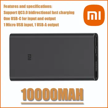 Оригинальный Xiaomi Power Bank 3 10000 мАч PLM12ZM USB Type C QC3.0 18 Вт Быстрая Зарядка Mi Powerbank 10000 Портативное Зарядное устройство Poverbank