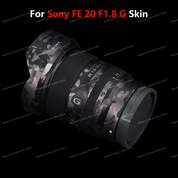 Обшивка объектива камеры для Sony FE 20 F1.8G SEL20F18G Обертывание обшивки 20F1.8 Защита камеры Обшивка водонепроницаемая Пленка Против царапин