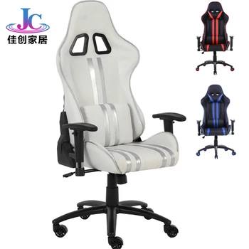 Эргономичное вращающееся игровое кресло из искусственной кожи по хорошей цене для кабинета