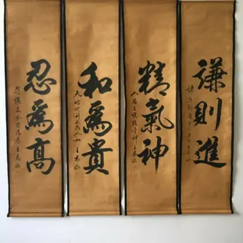 Китайская старая каллиграфия с прокруткой, картина на четырех экранах, висящая в среднем зале