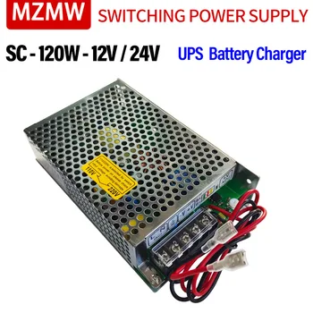 MZMW 120 Вт 12 В 24 В Функция зарядки ИБП Импульсный Источник Питания переменного тока 110/220 В постоянного тока 12 Вольт Монитор видеонаблюдения Заряд Батареи SC-120-12