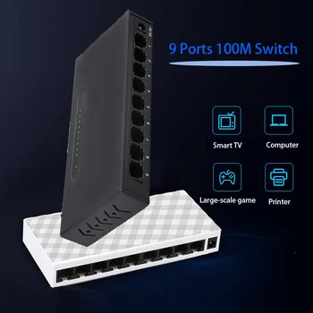 Концентратор RJ45 Подключи и играй 9 портов игровой сетевой коммутатор RJ45 Ethernet Smart Switcher Интернет-разветвитель 100 Мбит /с Адаптер для загрузки игр