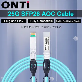 ONTi Бесплатная доставка!!! Оптоволоконный кабель 25G SFP28 к SFP28 AOC, 1-30 м SFP Модуль OM3, Активный Оптический кабель, Поддержка Нестандартной длины