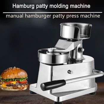 100 мм Ручной пресс для Гамбургеров, Машина Для Формования Бургеров, Алюминиевая Машина Для Формования мяса для Бургеров