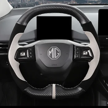 Для MG 4 Electric Mulan 2021 2022 2023 Ручной Пошив Противоскользящей Замши Из Искусственной кожи из Углеродного Волокна, Крышка Рулевого колеса Автомобиля