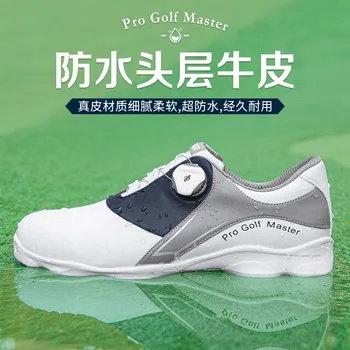 Обувь для гольфа PGM, мужская водонепроницаемая обувь для гольфа, Вращающиеся шнурки, Новые шипы