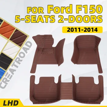 Автомобильные коврики на заказ для Ford F150 (две двери) 2011 2012 2013 2014, автомобильные накладки для ног, автомобильные ковровые покрытия, аксессуары для интерьера