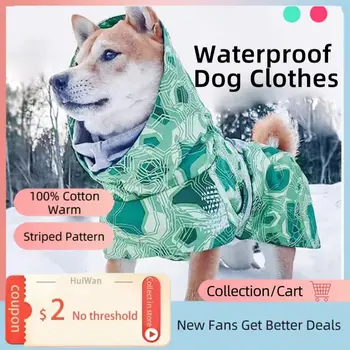Зимняя одежда для домашних собак Водонепроницаемая куртка для собак Зимняя одежда Теплая одежда Для маленьких Средних И Крупных собак