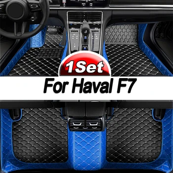 Автомобильные коврики Для Haval F7 2019 2020 2021 Изготовленные на заказ автоматические накладки для Ног Автомобильный Ковер аксессуары для интерьера