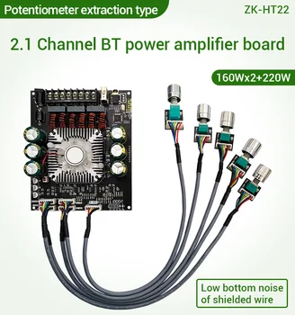 Плата усилителя мощности HT22 2,1-канальный TDA7498E с выводом Bluetooth, сабвуфер 160WX2 + 220 Вт, модуль усилителя мощности для динамиков