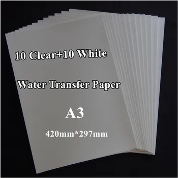 Бумага для переноса разных цветов формата A3 (20 штук = 10 прозрачных + 10 белых) Бумага для струйной печати с наклейками на водные горки Бумага для наклейки на водные горки для керамики