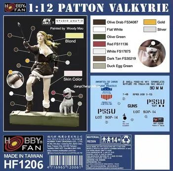 AFV Club HF1206 1/12 PATTON VALKYRIE