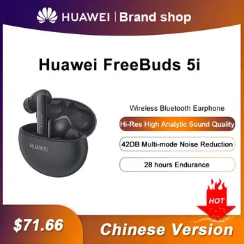 Huawei FreeBuds 5i беспроводные наушники-вкладыши с шумоподавлением Bluetooth, музыкальная игровая спортивная гарнитура, универсальная для всех мобильных телефонов