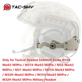 Адаптер для тактического шлема TS TAC-SKY ARC/WENDY/MLOK Rail, совместимый с военной гарнитурой EARMOR M32X/M31X-Mark3 MilPro
