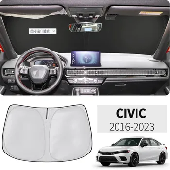 Для Honda Civic 10th 11th Gen 2016-2023 Nano-Insulat Солнцезащитный Козырек На Лобовое Стекло Переднее Стекло Солнцезащитный Козырек Аксессуары Для интерьера Авто