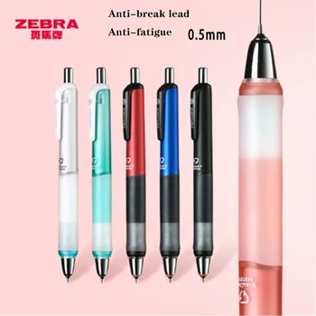 Японский автоматический карандаш ZEBRA MA93 мягкое рукопожатие, защита от усталости, защита от поломок, карандаш для активности 0,5 мм, канцелярские принадлежности