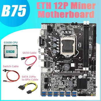 Материнская плата AU42 -B75 ETH Miner 12 PCIE-USB + процессор G1630 + Кабель SATA 15Pin-6Pin + Кабель переключения + Кабель SATA Материнская плата LGA1155