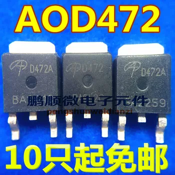 50 шт. оригинальный новый широко используемый полевой транзистор AOD472 D472 TO-252 MOS транзистор