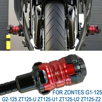Удилище для защиты от падения Мотоцикла От Падения, Защитная ручка двигателя для Zontes G1-125 G2-125 ZT125-U 125-U1 125-U2 125-Z2