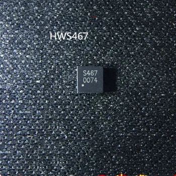 5шт HWS467 S467 абсолютно новый и оригинальный чип IC