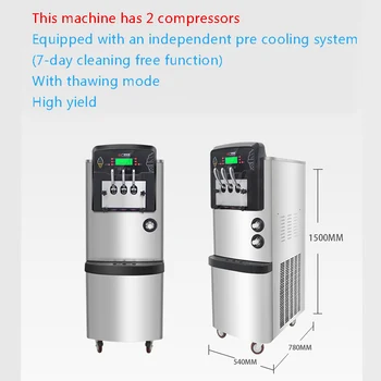 Коммерческая машина для производства мороженого PBOBP, Автоматическая машина для консервирования и предварительного охлаждения Домашнего мороженого из нержавеющей стали